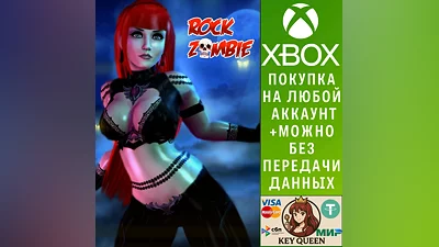 Rock Zombie Xbox One & Xbox Series X|S