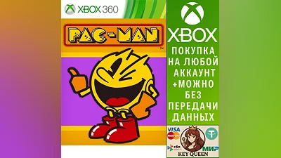 PAC-MAN Xbox One & Xbox Series X|S