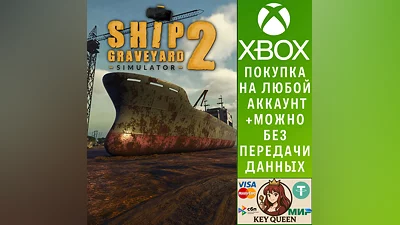Ship Graveyard Simulator 2 Xbox Series X|S
