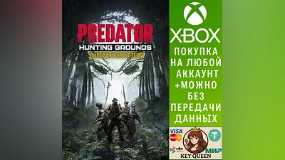 Predator: Hunting Grounds - Jungle Edition Xbox