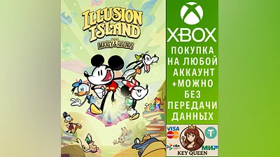 Disney Illusion Island Starring Mickey and Frie Xbox&PC