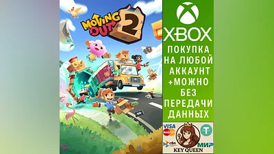 Moving Out 2 Xbox One & Xbox Series X|S & PC