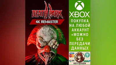 Death Park 2: 4k Remaster Xbox Series X|S