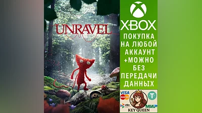Unravel Xbox One & Xbox Series X|S