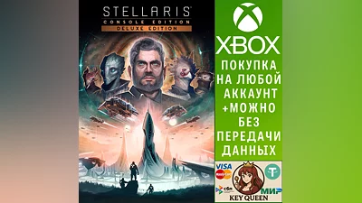Stellaris: Console Edition - Deluxe Edition Xbox