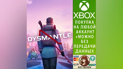 DYSMANTLE Xbox One & Xbox Series X|S
