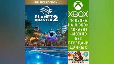 Planet Coaster 2 Deluxe Edition Xbox Series X|S & PC