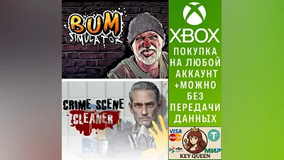 Bum Simulator & Crime Scene Cleaner Xbox One|X|S