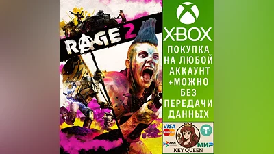 RAGE 2 Xbox One & Xbox Series X|S