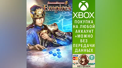 DYNASTY WARRIORS 8 Empires Xbox One & Xbox Series X|S