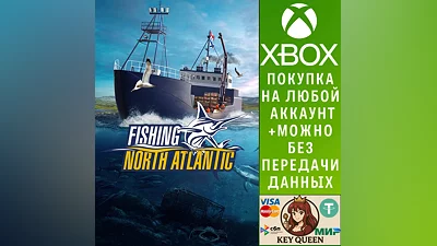Fishing: North Atlantic Xbox One & Xbox Series X|S