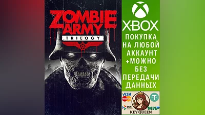 Zombie Army Trilogy Xbox One & Xbox Series X|S