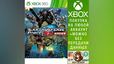 Earth Defense Force 2025 Xbox One & Xbox Series X|S
