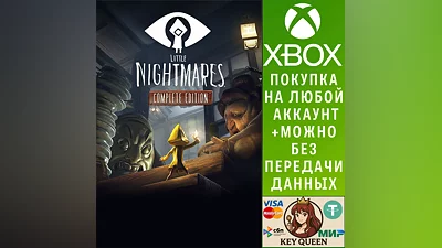 Little Nightmares Complete Edition Xbox One|X|S