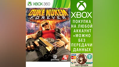 Duke Nukem Forever Xbox One & Xbox Series X|S