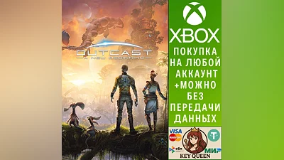 Outcast - A New Beginning Xbox Series X|S