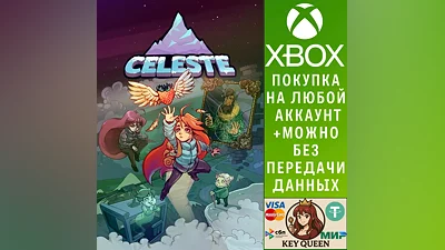 Celeste Xbox One & Xbox Series X|S & PC
