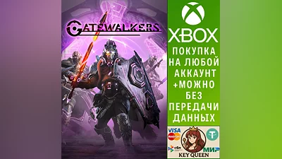 Gatewalkers Xbox One & Xbox Series X|S