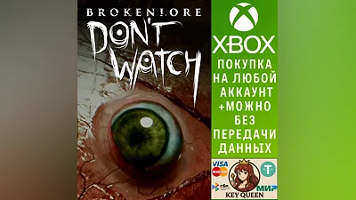 BrokenLore: DON'T WATCH Xbox One & Xbox Series X|S