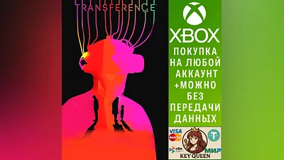 Transference  Xbox One & Xbox Series X|S