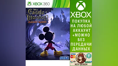 Castle of Illusion Starring Mickey Mouse Xbox One|X|S