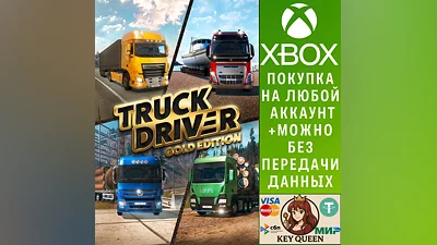 Truck Driver - Gold Edition Xbox Series X|S