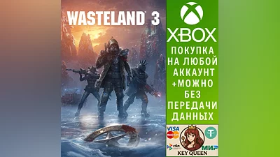 Wasteland 3 Xbox One & Xbox Series X|S