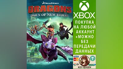 DreamWorks Dragons Dawn of New Riders Xbox One|X|S