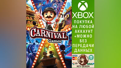 Carnival Games  Xbox One & Xbox Series X|S