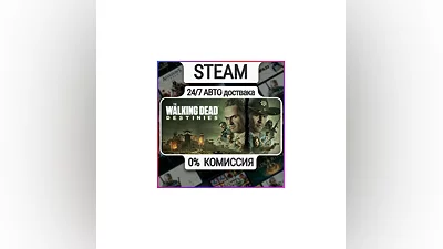 The Walking Dead: Destinies | 24/7 Авто-Доставка  | Люб
