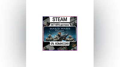 Halo Wars: Definitive Edition | 24/7 Авто-Доставка  | Л