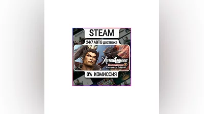 Dynasty Warriors 8 Xtreme Legends Complete Edition | 24