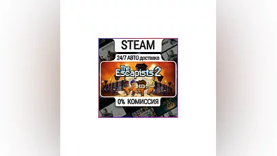 The Escapists 2 - Game of the Year Edition | 24/7 Авто-