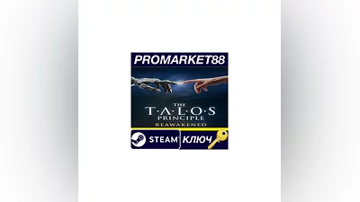 The Talos Principle: Reawakened EU Steam КЛЮЧ ЕВРОПА