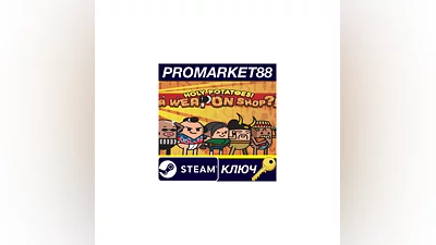 Holy Potatoes! A Weapon Shop?! EU Steam КЛЮЧ ЕВРОПА