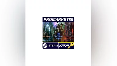 SpellForce 3 Loyalty Pack Steam КЛЮЧ GLOBAL