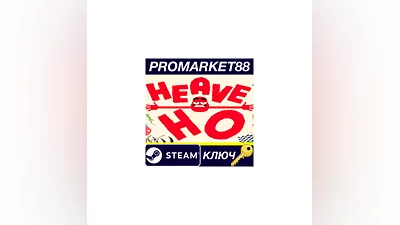 Heave Ho EU Steam КЛЮЧ ЕВРОПА