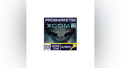 XCOM 2 GOG КЛЮЧ (valid until January 7, 2026) GLOBAL