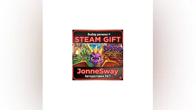 Spyro Reignited Trilogy STEAM-RU AВТО 24/7