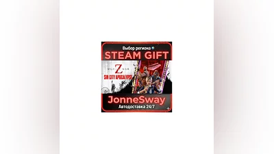 World War Z: Aftermath STEAM-RU AВТО 24/7