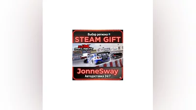 CarX Drift Racing Online STEAM-RU AВТО 24/7