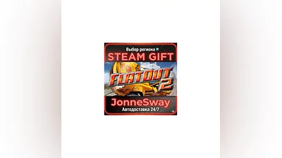 FlatOut 2  STEAM-RU AВТО 24/7