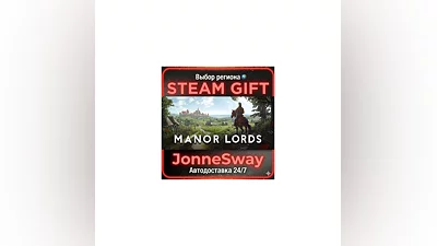 Manor Lords STEAM-RU AВТО 24/7