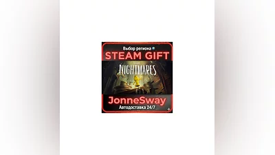 Little Nightmares STEAM-RU AВТО 24/7