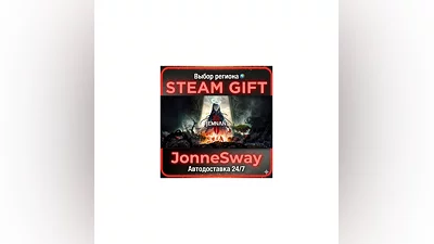 Remnant II  - Standard Edition STEAM-RU AВТО 24/7