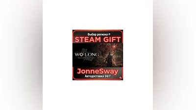 Wo Long: Fallen Dynasty STEAM-RU AВТО 24/7