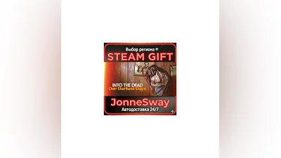 Into the Dead: Our Darkest Days STEAM-RU AВТО 24/7