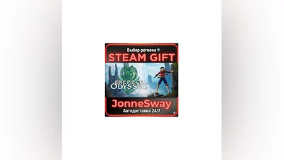 ONE PIECE ODYSSEY STEAM-RU AВТО 24/7