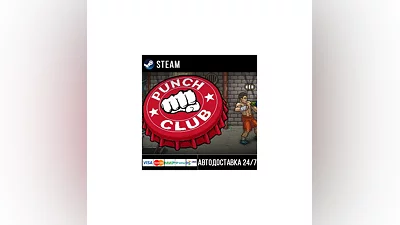 Punch Club СТИМ Steam Gift