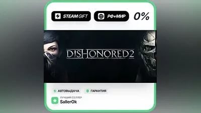 Dishonored 2 • РФ + МИР • АВТО